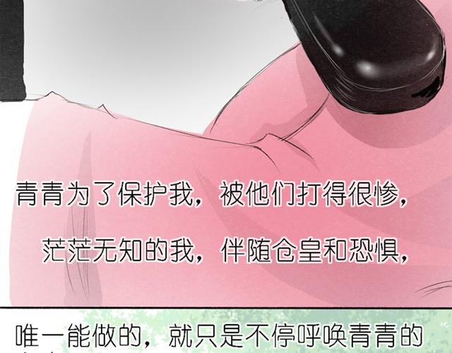 第13话 历史改变！-第13话