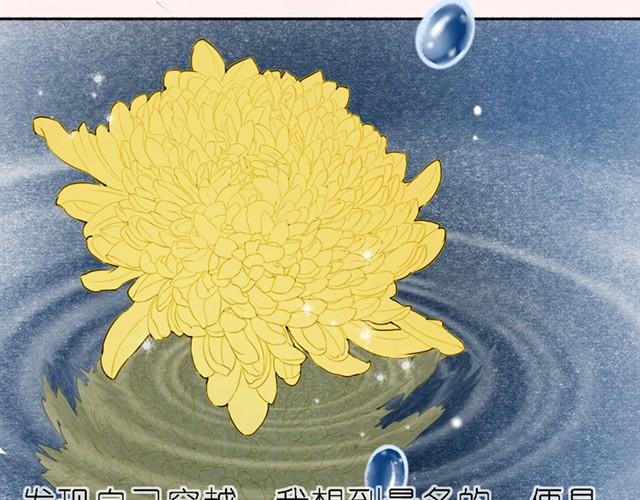 第13话 历史改变！-第13话