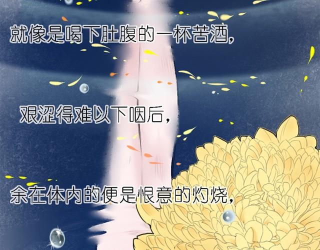 第13话 历史改变！-第13话