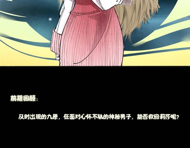 第13话 历史改变！-第13话