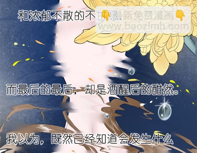 第13话 历史改变！-第13话