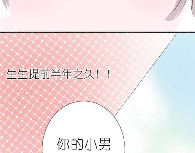 第13话 历史改变！-第13话