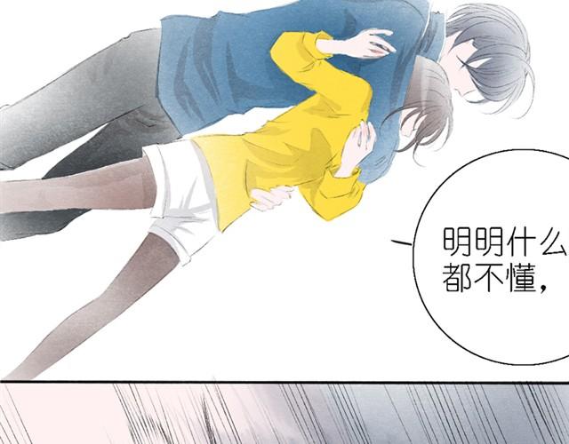 第13话 历史改变！-第13话