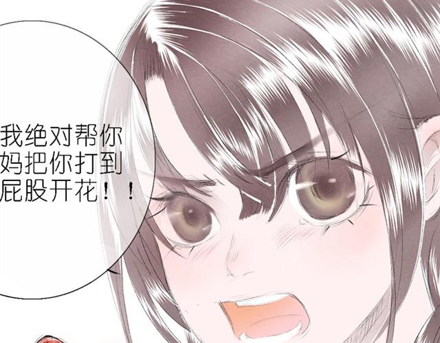 第13话 历史改变！-第13话
