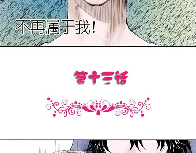 第13话 历史改变！-第13话