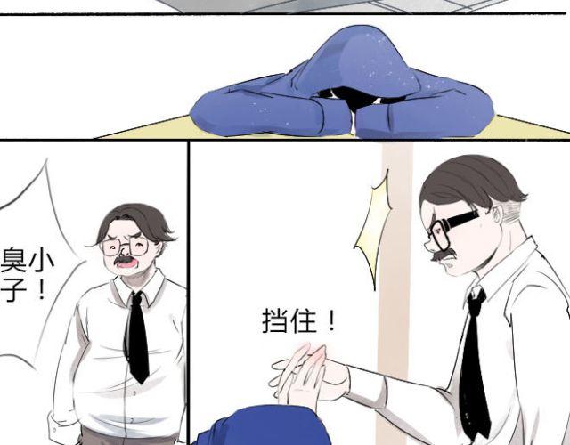 第15话 我叫陈琉江#1-第15话
