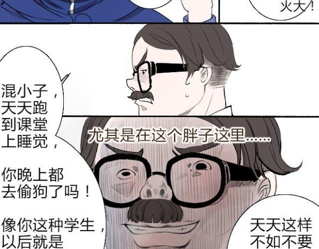 第15话 我叫陈琉江#1-第15话