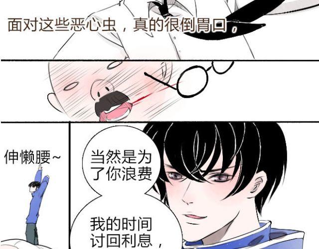 第15话 我叫陈琉江#1-第15话