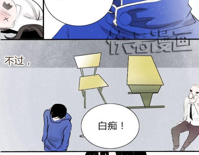 第15话 我叫陈琉江#1-第15话
