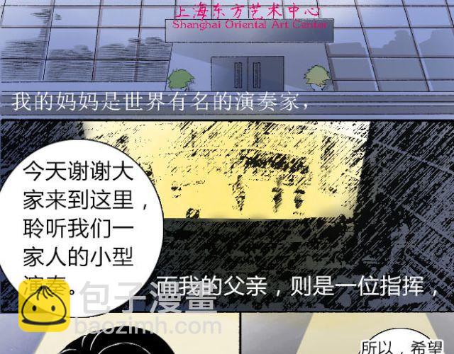 第15话 我叫陈琉江#1-第15话