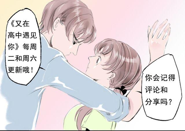 第15话 我叫陈琉江#1-第15话