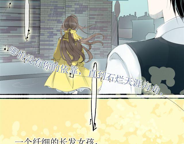 第17话 我叫陈琉江#3(1/2)-第17话
