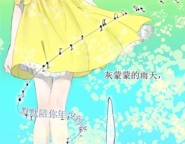 第17话 我叫陈琉江#3(1/2)-第17话