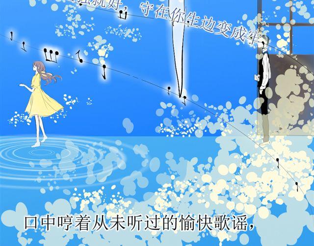 第17话 我叫陈琉江#3(1/2)-第17话