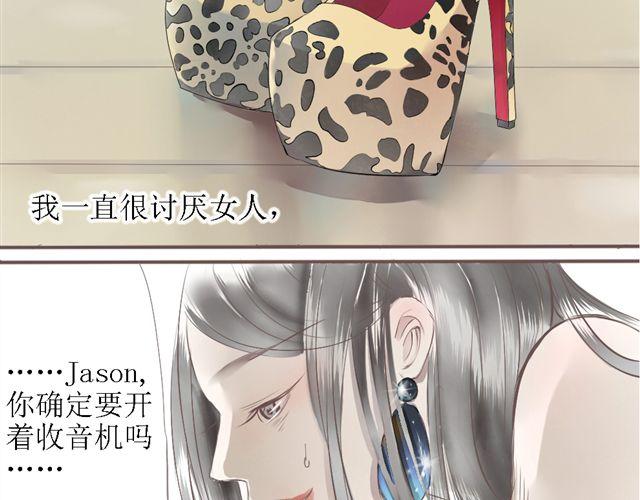 第17话 我叫陈琉江#3(1/2)-第17话