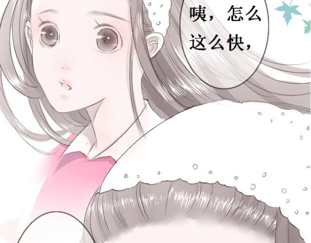 第19话 她绝不是我要找的那个人！(1/2)-第19话