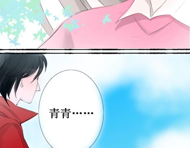 第19话 她绝不是我要找的那个人！(1/2)-第19话