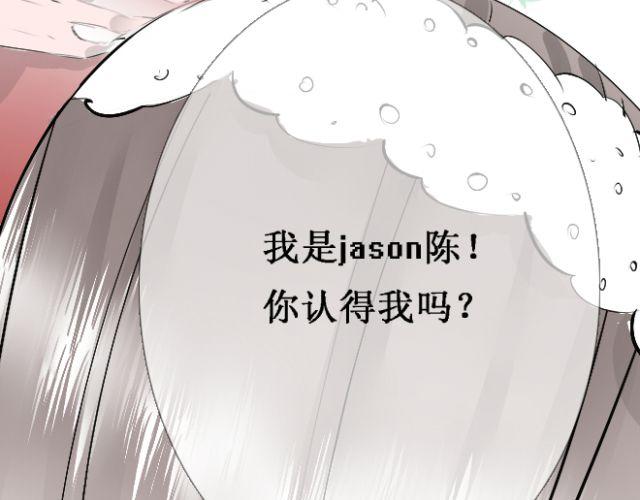 第19话 她绝不是我要找的那个人！(1/2)-第19话