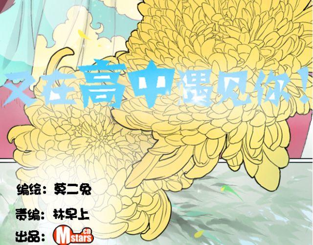 第19话 她绝不是我要找的那个人！(1/2)-第19话