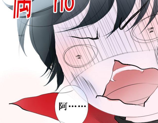 第19话 她绝不是我要找的那个人！(1/2)-第19话