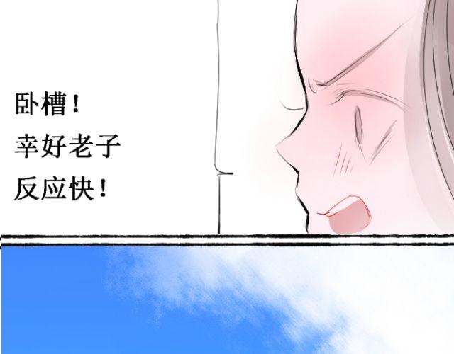 第19话 她绝不是我要找的那个人！(1/2)-第19话