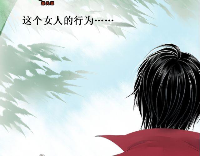 第19话 她绝不是我要找的那个人！(1/2)-第19话