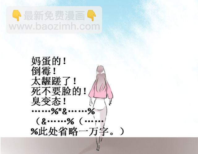 第19话 她绝不是我要找的那个人！(1/2)-第19话
