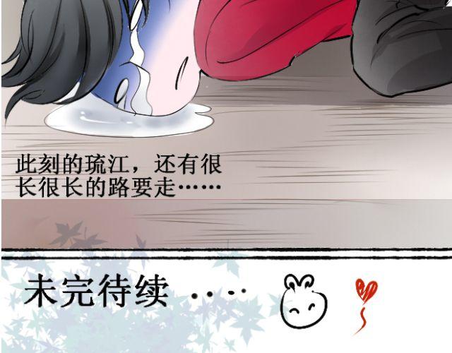 第19话 她绝不是我要找的那个人！(1/2)-第19话