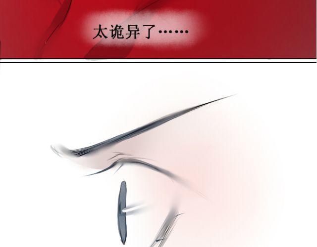 第19话 她绝不是我要找的那个人！(1/2)-第19话