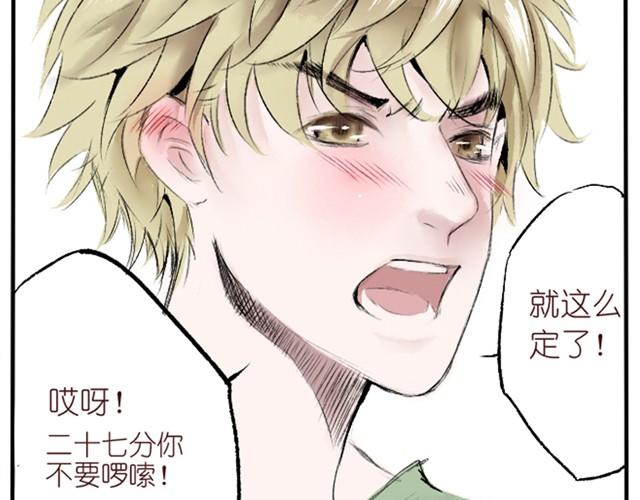 第3话 我就是你要的理由！-第3话