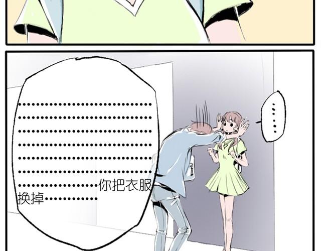 第3话 我就是你要的理由！-第3话