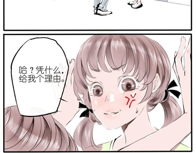 第3话 我就是你要的理由！-第3话