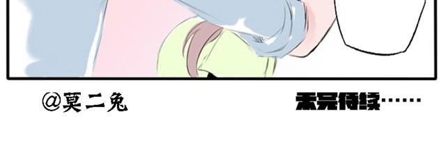 第3话 我就是你要的理由！-第3话