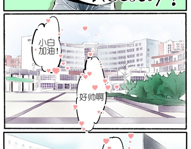 第3话 我就是你要的理由！-第3话