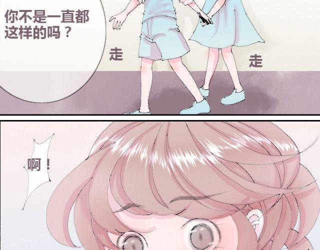 第21话 我已经放弃了与他接近的机会-第21话