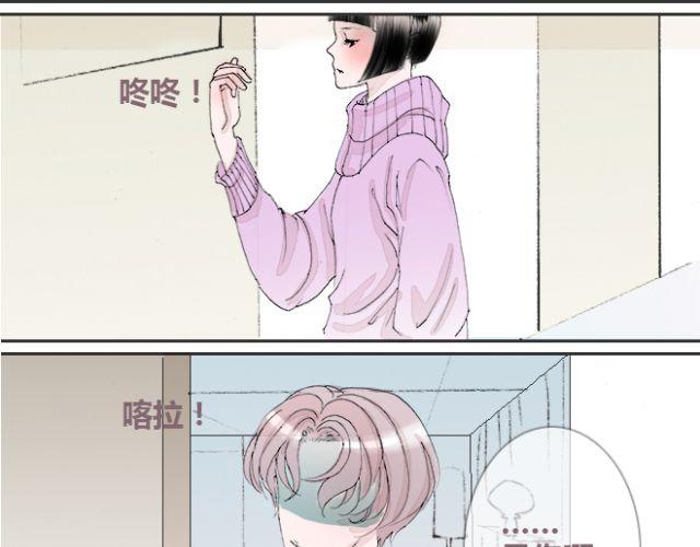 第21话 我已经放弃了与他接近的机会-第21话