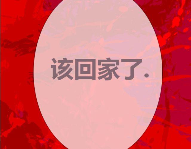 第21话 我已经放弃了与他接近的机会-第21话