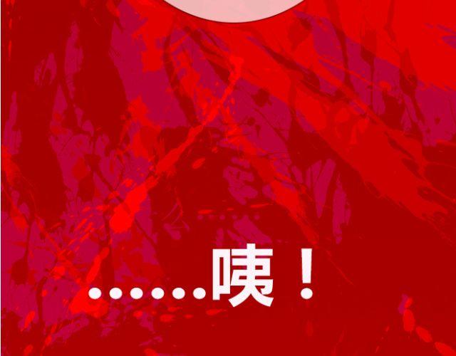第21话 我已经放弃了与他接近的机会-第21话