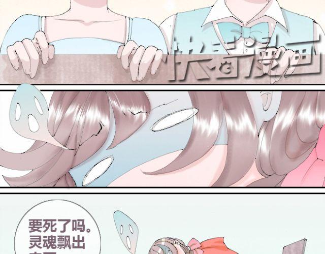 第21话 我已经放弃了与他接近的机会-第21话