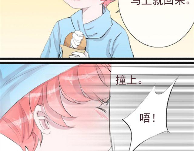第23话 你果然是只会欺负弱小的人(1/2)-第23话