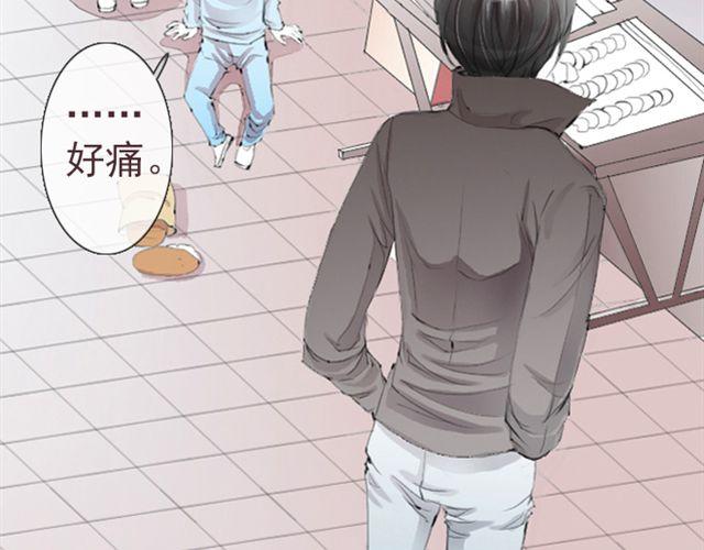 第23话 你果然是只会欺负弱小的人(1/2)-第23话