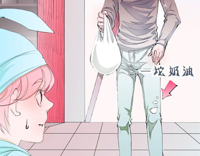 第23话 你果然是只会欺负弱小的人(1/2)-第23话