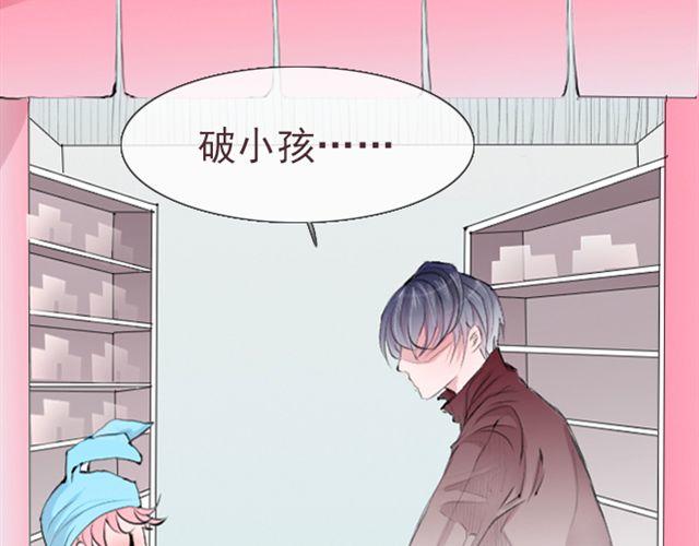 第23话 你果然是只会欺负弱小的人(1/2)-第23话