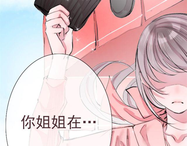 第23话 你果然是只会欺负弱小的人(1/2)-第23话