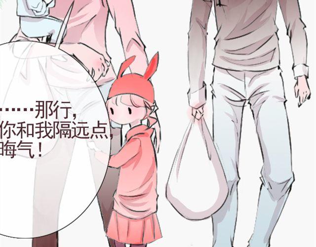 第23话 你果然是只会欺负弱小的人(1/2)-第23话