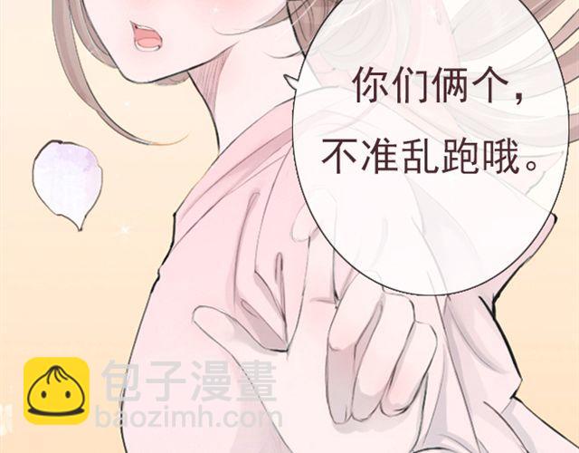 第23话 你果然是只会欺负弱小的人(1/2)-第23话
