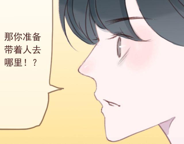 第25话 为了守护重要的人，我努力到现在(1/2)-第25话