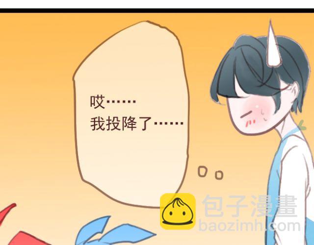 第25话 为了守护重要的人，我努力到现在(1/2)-第25话