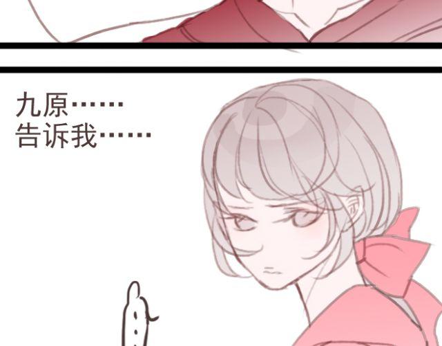 第25话 为了守护重要的人，我努力到现在(1/2)-第25话