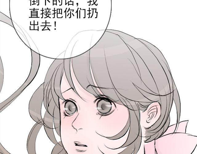第27话 果然，你也是穿越者！-第27话